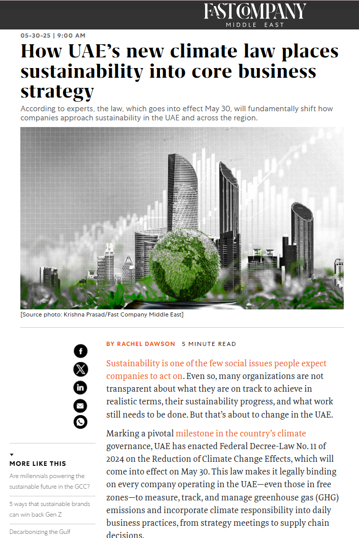Fast Company 1: archived source for How UAE’s new climate law places sustainability into core business strategy